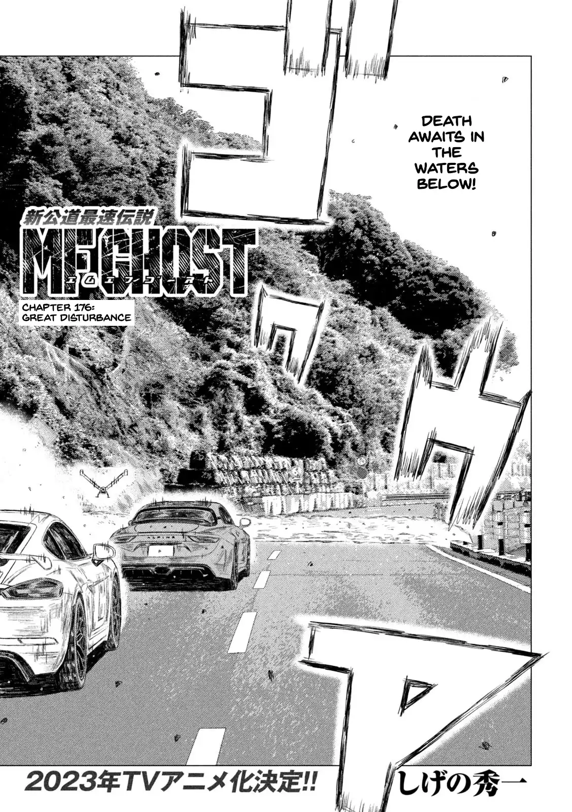 MF Ghost Chapter 176 1